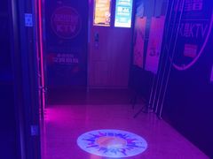-星聚会KTV(前海印里店)