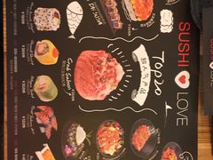 -Sushi Love 创意寿司(丽影广场店)