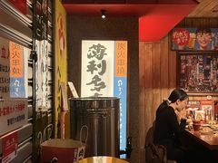 -MIKOMIKO和牛烧肉专门店(南门店)