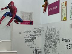 -英孚教育青少儿(河东资深教研中心)