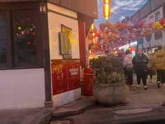 -和满堂·经典本帮菜(川沙古镇店)