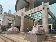 -上海博物馆(人民广场馆)