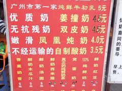 -黄埔古港