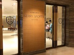 门面-北京嘉里健身·Kerry Sports(北京嘉里大酒店)
