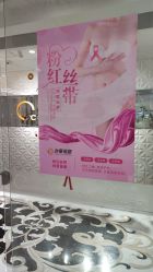 -Cocodemer产后恢复(杭大店)