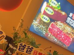 -杯子红牛排(创意产业园店)