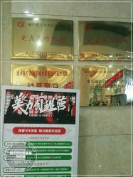 点击看大图 -重庆军科整形美容医院