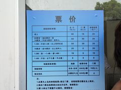 -长圻码头