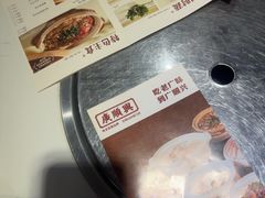 -廣順興(兴华路店)