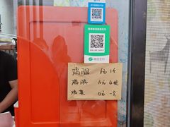 -京三儿烤鸡架(北新桥店)