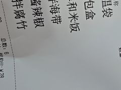 -雨霖祥和炖肉(南市店)
