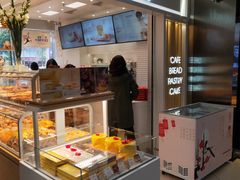 -好利来(红牌楼店)