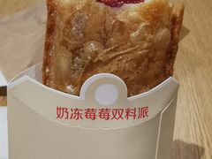 奶冻莓莓双料派-麦当劳(湖滨路店)