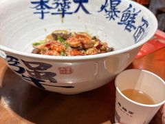 -李犟大爆鳝面·手工蟹黄包(湖滨西湖店)