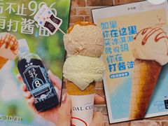 -Dal Cuore 达可芮冰淇淋(陕西北路店)
