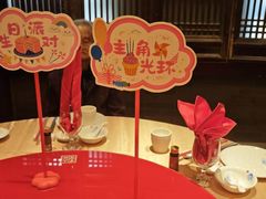 -山西会馆·晋菜·晋商宴·学堂记忆(许坦西街店)