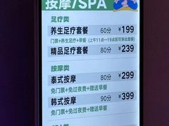 -涨巢·潮玩水疗局