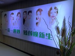 点击看大图 -北京炫美医疗美容