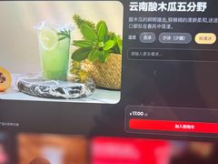 -中粮·祥云小镇