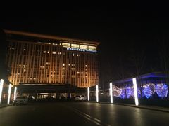 -廊坊固安福朋喜来登酒店