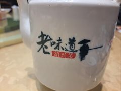 -绍兴老味道·非遗门店(银泰城店)