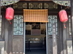 -梁思成纪念馆
