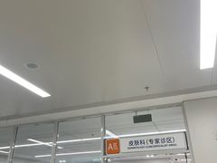 -中国人民解放军空军特色医学中心(空军总医院)