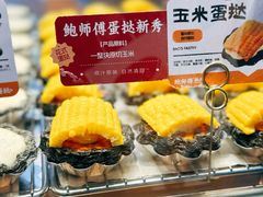 -鲍师傅糕点(江苏路店)