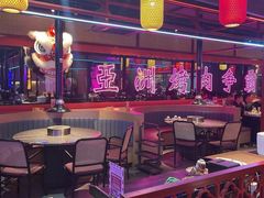 大堂-十三姨正合丰烤肉(营迹路店)