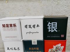 -MAP CHA普洱茶馆(翠湖店)