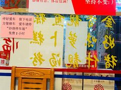 -华哥新鲜猪精品美食