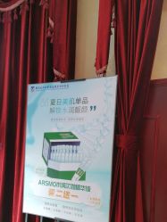 -南京医科大学友谊整形外科医院