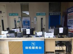 -广州仁爱天河医院体检中心