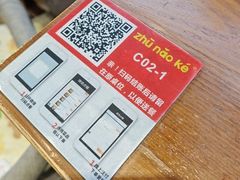 -猪脑壳凉面(南正街店)