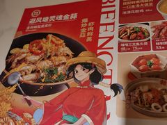 -避风塘·金牌店·夜宵(金玉兰店)