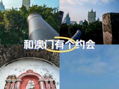 -大炮台