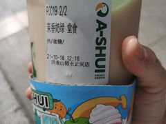 -阿水大杯茶(山师水云间店)