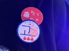 -入火韩国烤肉(凯旋广场店)