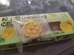 -粒上皇(五岭店)