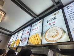 -朝阳糁馆