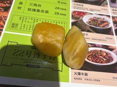 -柴窝堡22号传承新疆菜·新疆辣子鸡