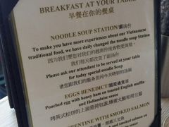 -芽庄洲际酒店自助餐厅