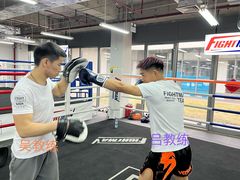 -FIGHTMAN格斗俱乐部(长宁临空店)