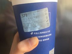 -luckincoffee瑞幸咖啡(冠福大厦店)