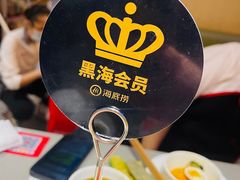 -海底捞火锅(莘松路店)