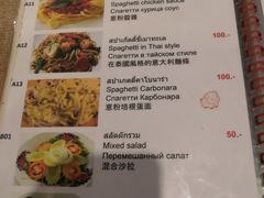 菜单-Doo Dee Thai Food(Issan/Isaan/Esan)