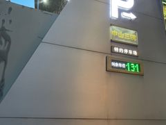 -天娱广场