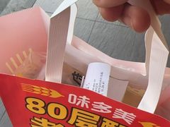 -味多美蛋糕(六里桥店)