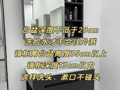 -居丽装饰空间设计(总部)