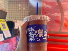 -南澳岛打卡果汁冰公司